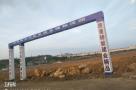 贵州贵阳市北部农产品电商物流园园区东西路道路建设工程现场图片