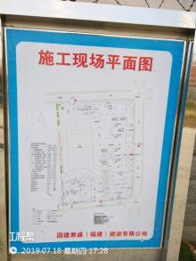 泉州第十一中学体育馆工程（福建泉州市）现场图片