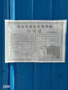 中国科学院电工研究所北京市电气科学研究及测试平台工程现场图片