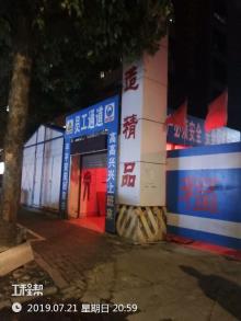 福州市中医院新病房综合大楼（三级甲等）项目（福建福州市）现场图片