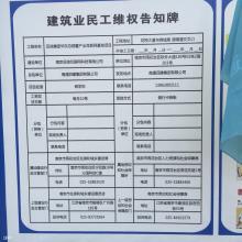 江苏南京市亚信集团华东总部暨产业互联网基地工程（亚信互联网科技有限公司）现场图片