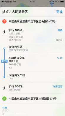 济南颐泉新材料科技有限公司新型绿色节能建材及设备生产项目一期（山东济南市）现场图片