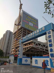 广东广州市律师大厦二期项目现场图片