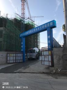 湖北武汉市水木兰亭二期工程现场图片