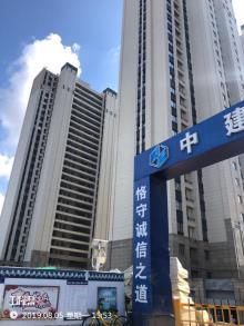 青岛市海尔世纪公馆DGEF区建设项目（青岛海筑房地产开发有限公司）现场图片