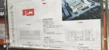 陕西省文化厅艺术馆扩建工程（陕西西安市）现场图片