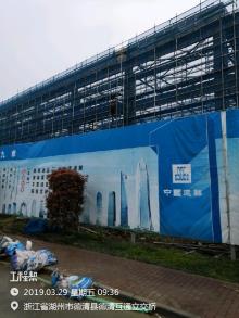 浙江湖州市浙江工业大学德清校区项目现场图片