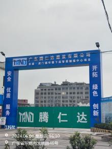 广东东莞市虎门镇怀德下庙智能制造中心工程现场图片