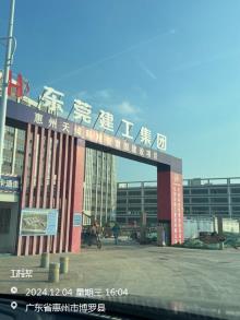 惠州市天倬科技有限公司厂区项目现场图片