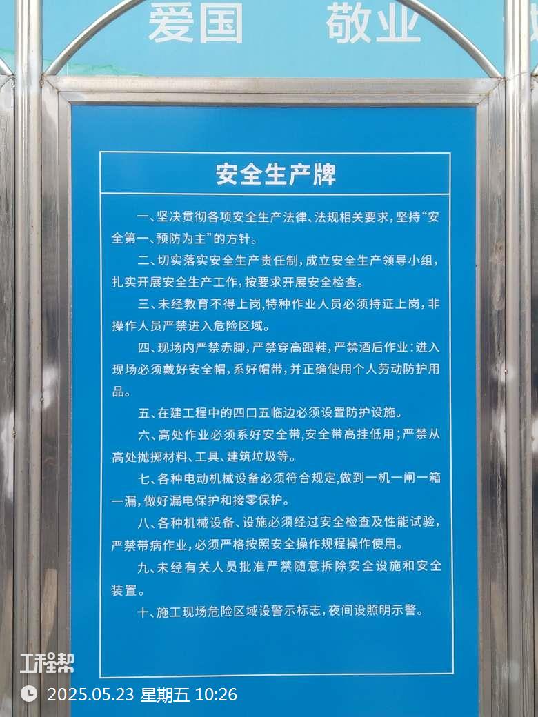 칤