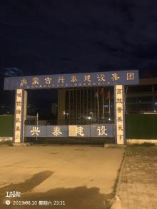 内蒙古医科大学第二附属医院迁建工程（内蒙古呼和浩特市）现场图片