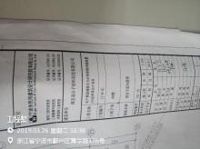 路宝高分子材料科技有限公司宁波市高新区GX07-02-06地块工业发展现场图片