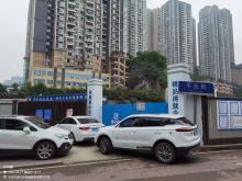 重庆市复旦小学教学楼工程现场图片