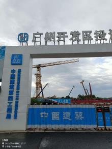 中新科技文化艺术中心之智荟塔（高端酒店）项目现场图片