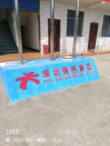 重庆市奉节至巫溪高速公路寂静互通现场图片