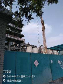 北京市崇外大街五号地西南角商业金融项目（新景商务楼）(北京崇文·新世界房地产发展有限公司)现场图片