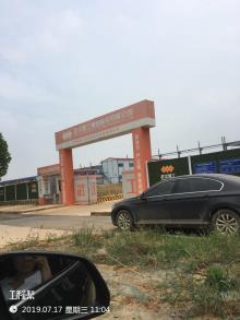 武汉武锅能源工程有限公司新基地建设项目（湖北武汉市）现场图片