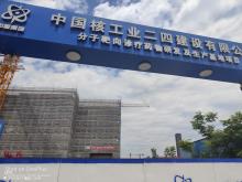 上海原子科兴药业有限公司分子靶向诊疗药物研发及生产基地项目（上海市嘉定区）现场图片