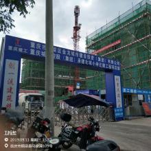 重庆市铜梁区北城小学迁建工程（含北城小学教学楼建设项目）现场图片