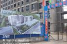 汤原县中心医院住院综合楼项目（黑龙江佳木斯市）现场图片