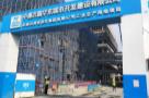 迈得诺医疗科技集团有限公司工业生产用地项目（江苏苏州市）现场图片