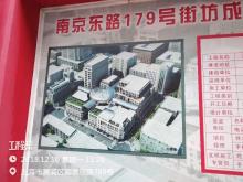 上海市黄浦区南京东路179号街坊成片保护改建工程（含精品酒店）现场图片