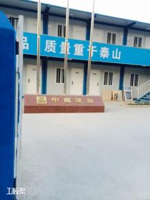 北京市第五中学通州校区工程现场图片