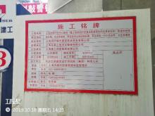 上海市闵行区中心医院(暨复旦医教研协同发展研究院)科研楼项目现场图片