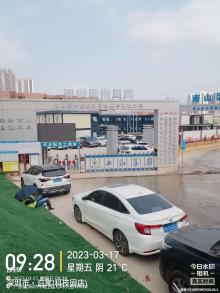 广东深圳市南山区中医院项目现场图片