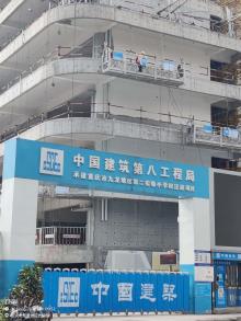 重庆市九龙坡区第二实验小学校迁建项目现场图片