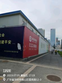 广东深圳市恒裕后海中心项目现场图片