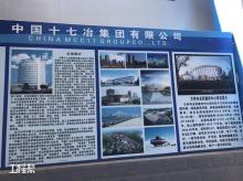 兰州市城市发展投资有限公司全民健身中心建设项目现场图片