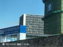 福州市住宅发展有限公司福州市建发商务中心工程（福建福州市）现场图片