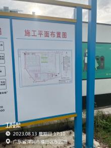 广东深圳市滨河水质净化厂提标扩建工程现场图片