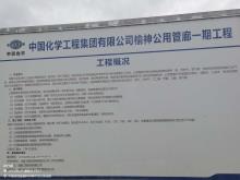 陕西榆林市榆神工业区清水工业园公用管廊项目一期工程现场图片