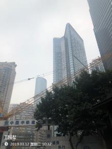重庆市渝中区101大厦(含丽思卡尔顿五星级酒店)现场图片