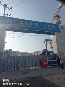 光源里棚户区改造项目B地块现场图片
