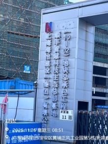 广东深圳市顺丰智慧科技生态总部基地项目现场图片