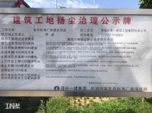 华润河南医药有限公司郑州医药标准厂房建设项目现场图片