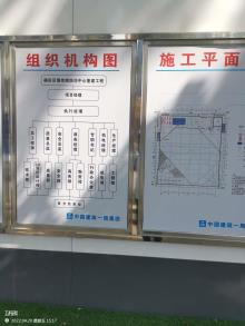 广东深圳市福田区慢性病防治中心重建项目现场图片