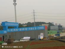 湖南长沙市望城区美琪中学建设项目现场图片