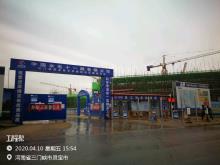 三门峡职业技术学院新校区工程（河南三门峡市）现场图片