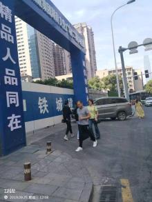 湖南长沙市文化广场(二期)建设项目现场图片