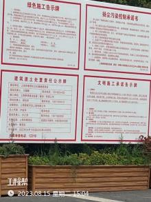 上海市奉贤区卫生健康委员会奉贤区公共卫生中心新建工程（上海市奉贤区）现场图片