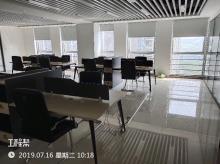 济南颐泉新材料科技有限公司新型绿色节能建材及设备生产项目一期（山东济南市）现场图片