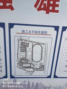 佛山市三水区西南街道河口中学改建工程（广东佛山市）现场图片