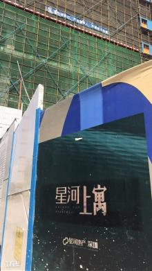 深圳市金基吉祥广场（深圳市铖源实业发展有限公司）现场图片