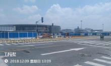 上海市青浦区徐泾北大型社区27-04地块工程现场图片