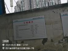 四川成都市新桥社区综合体建设工程现场图片