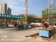 黔南民族师范学院教学实训楼建设项目（贵州都匀市）现场图片